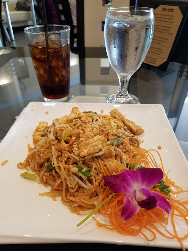 Image of Green Papaya Thai CuisineοΌNorthside LocationοΌ