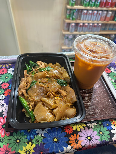 Image of Terra Thai